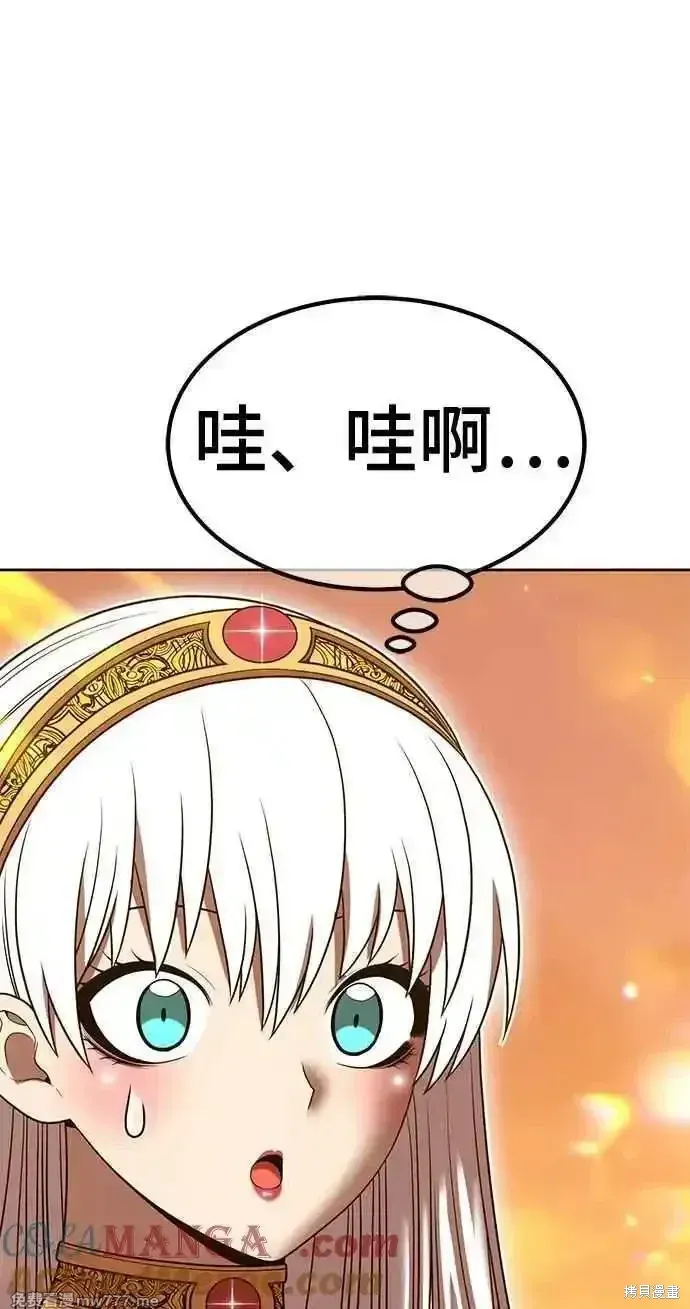 第二季 第28话 第181页