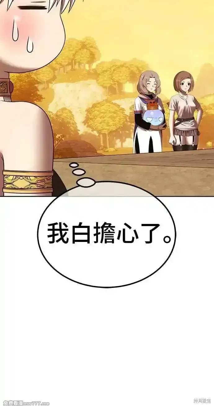 第二季 第28话 第184页