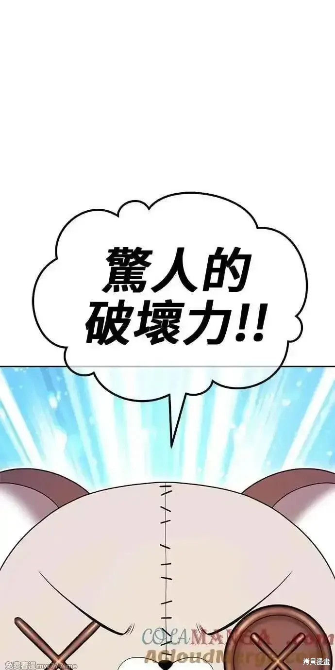 第二季 第28话 第185页