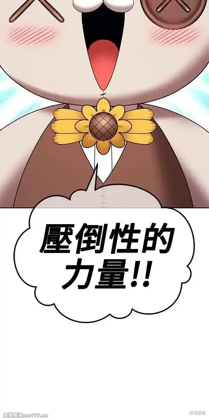 第二季 第28话 第186页