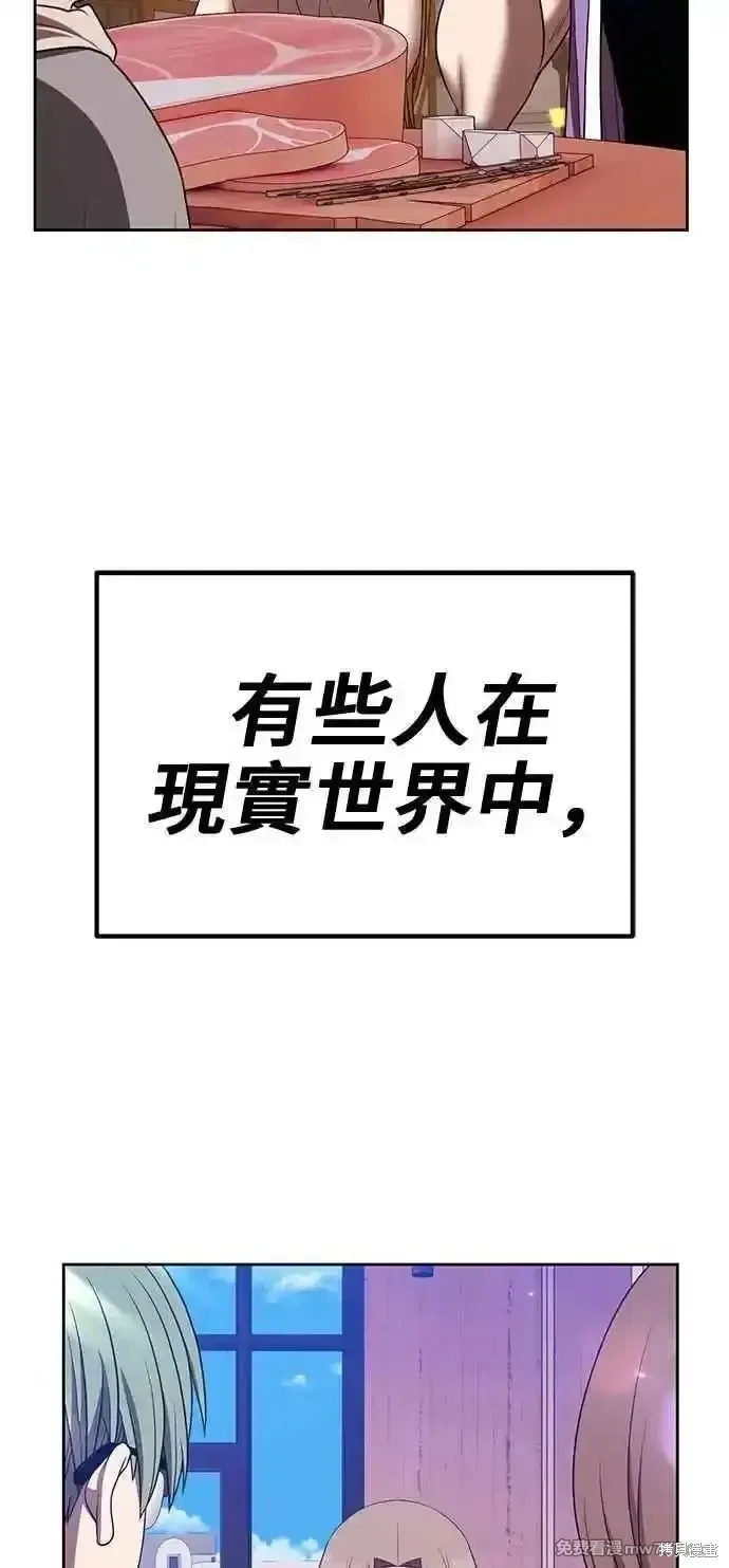 第二季 第28话 第200页