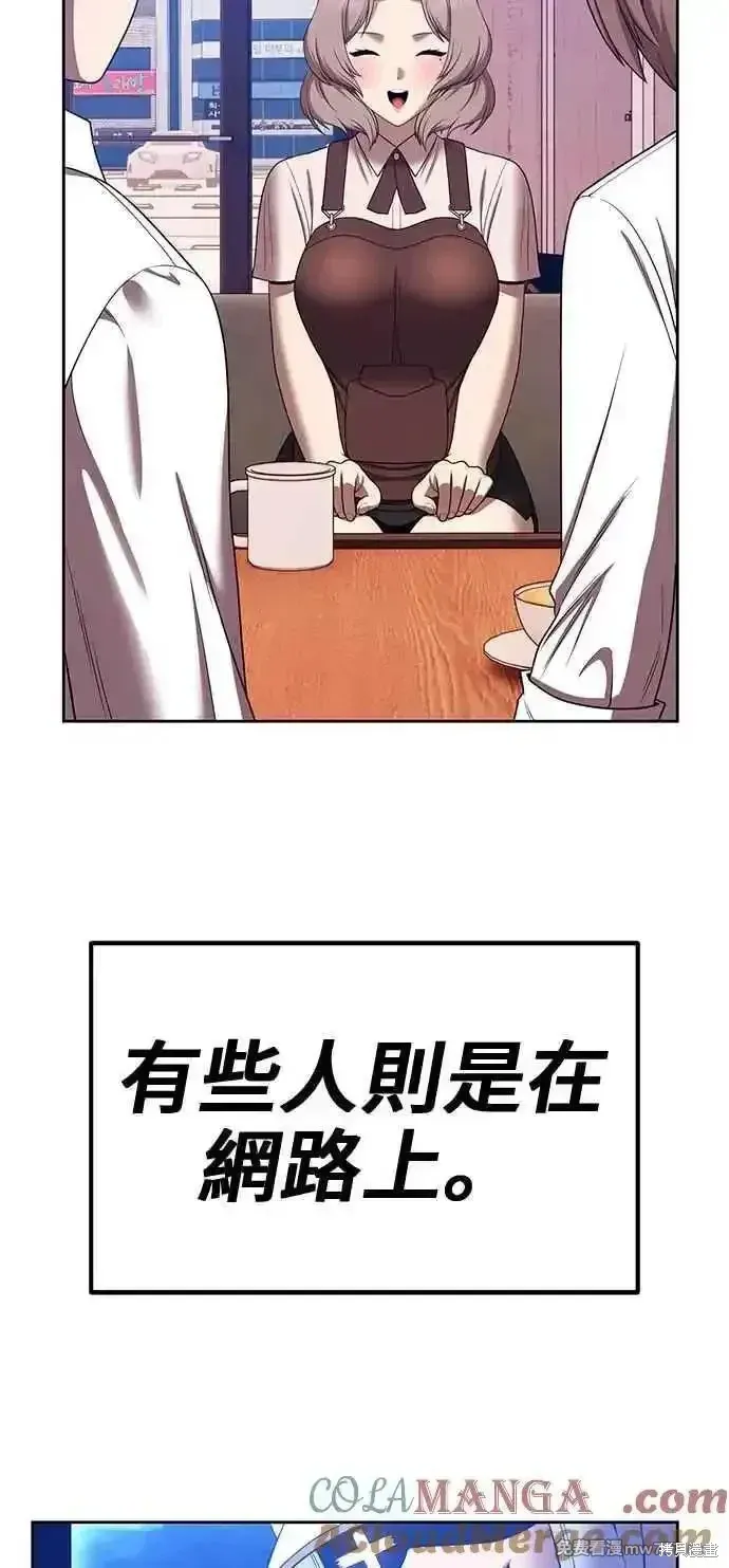 第二季 第28话 第201页