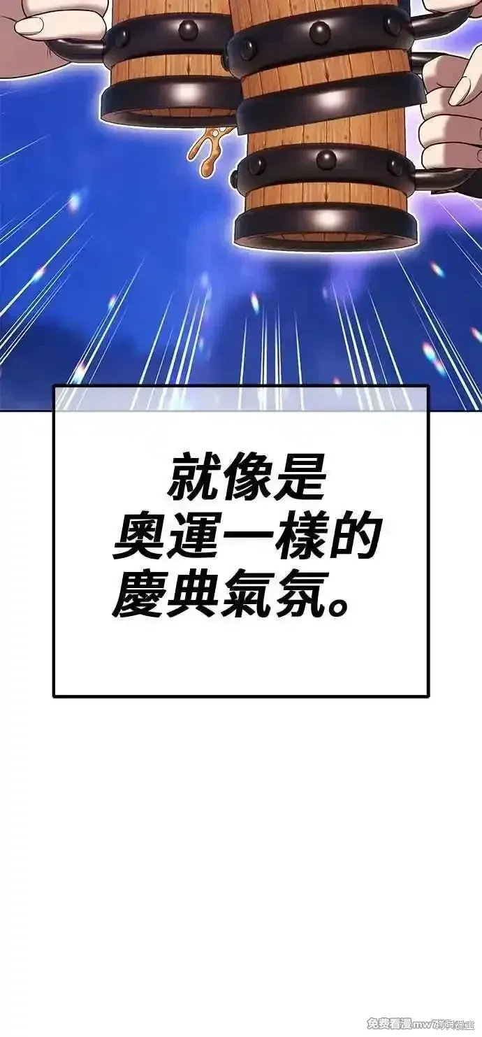 第二季 第28话 第204页