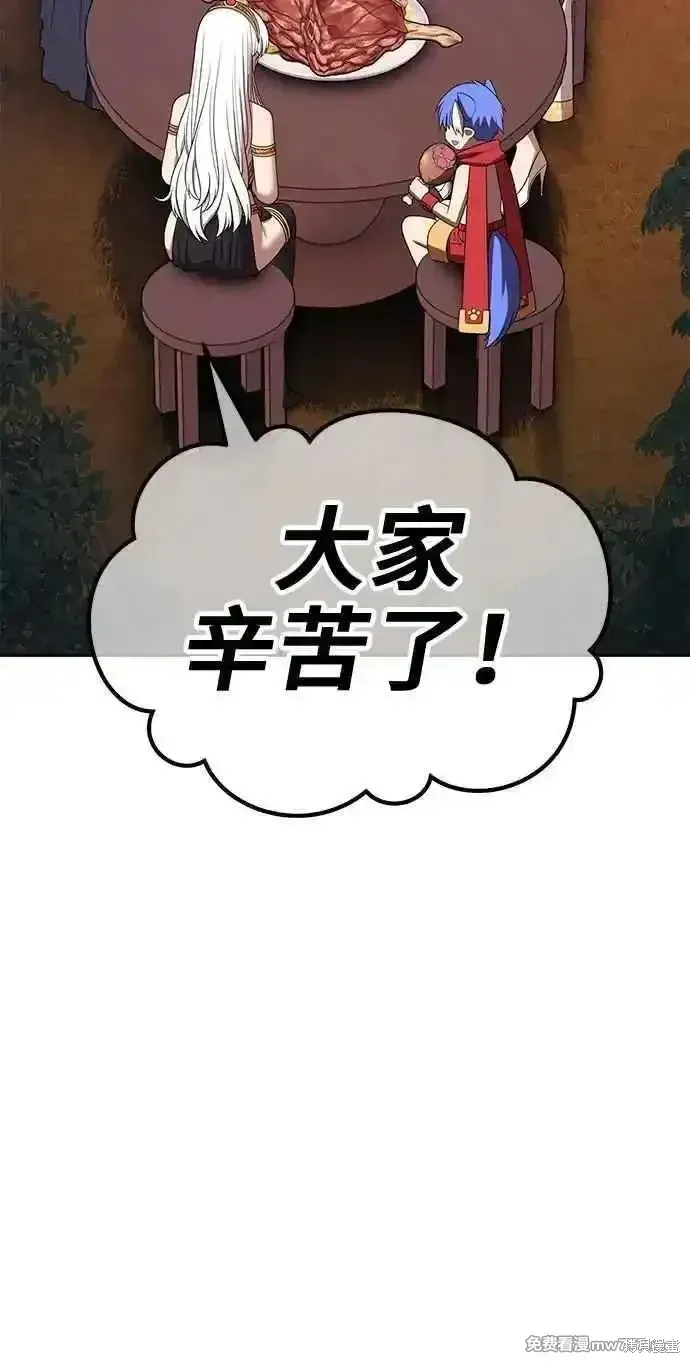 第二季 第28话 第206页
