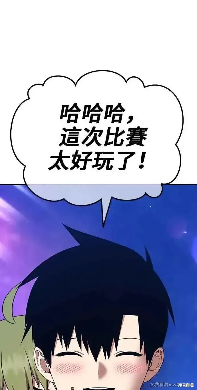 第二季 第28话 第211页