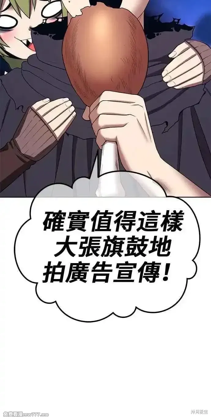 第二季 第28话 第212页