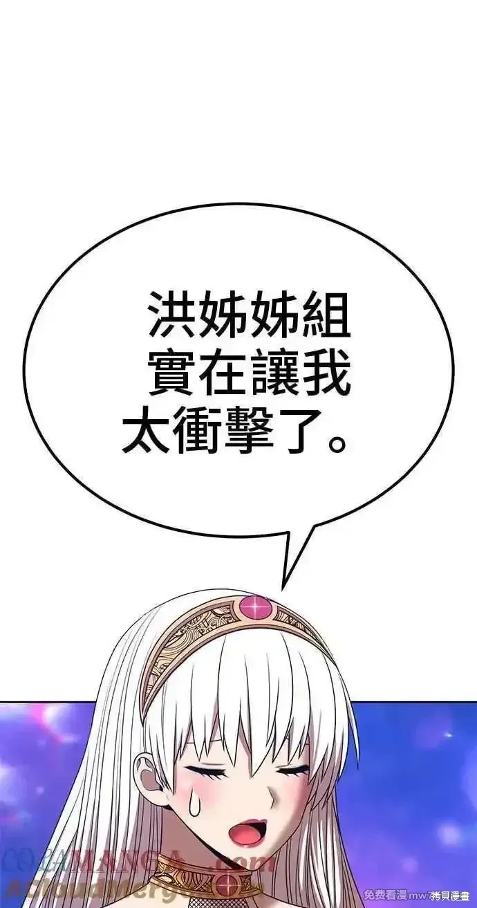 第二季 第28话 第213页