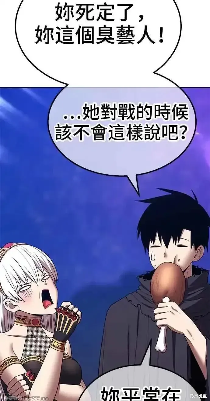 第二季 第28话 第216页