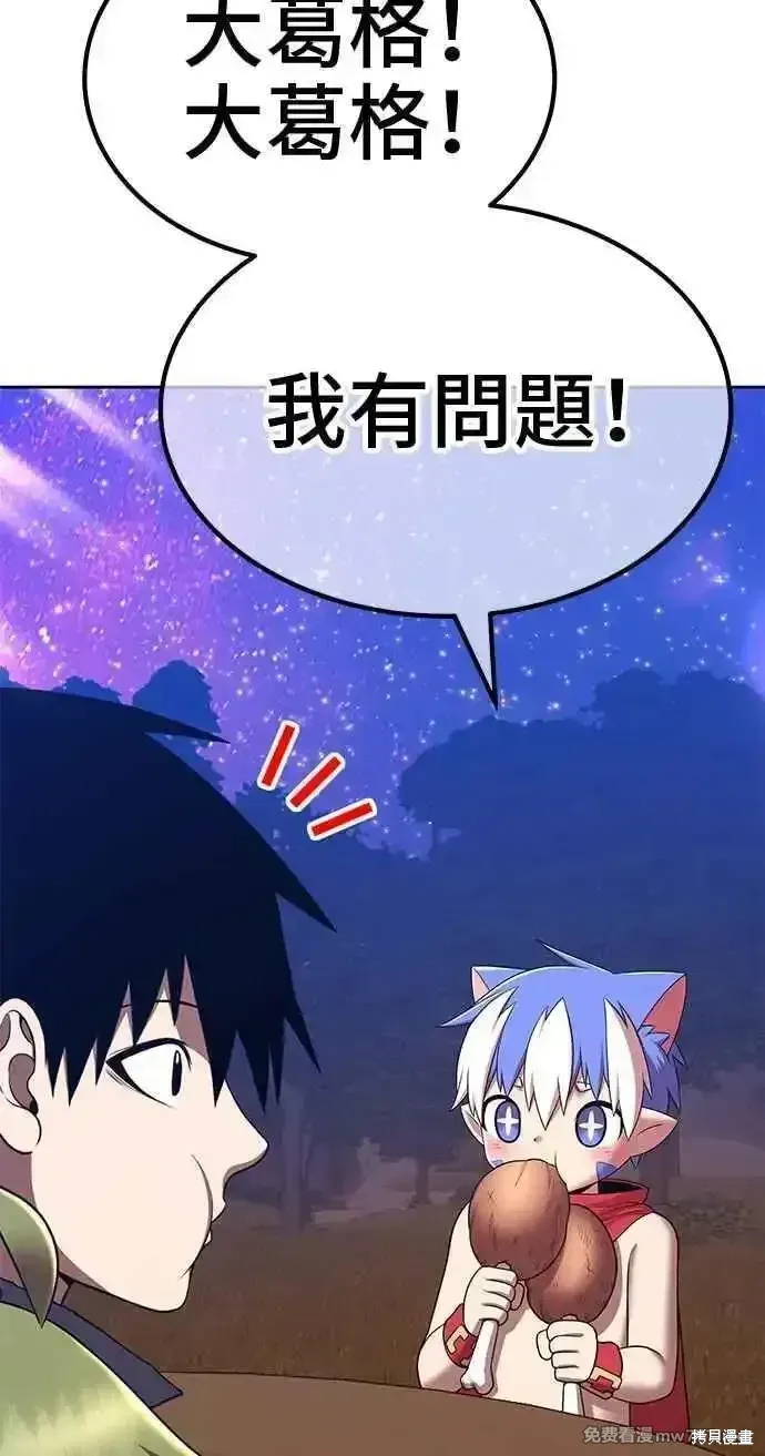 第二季 第28话 第218页