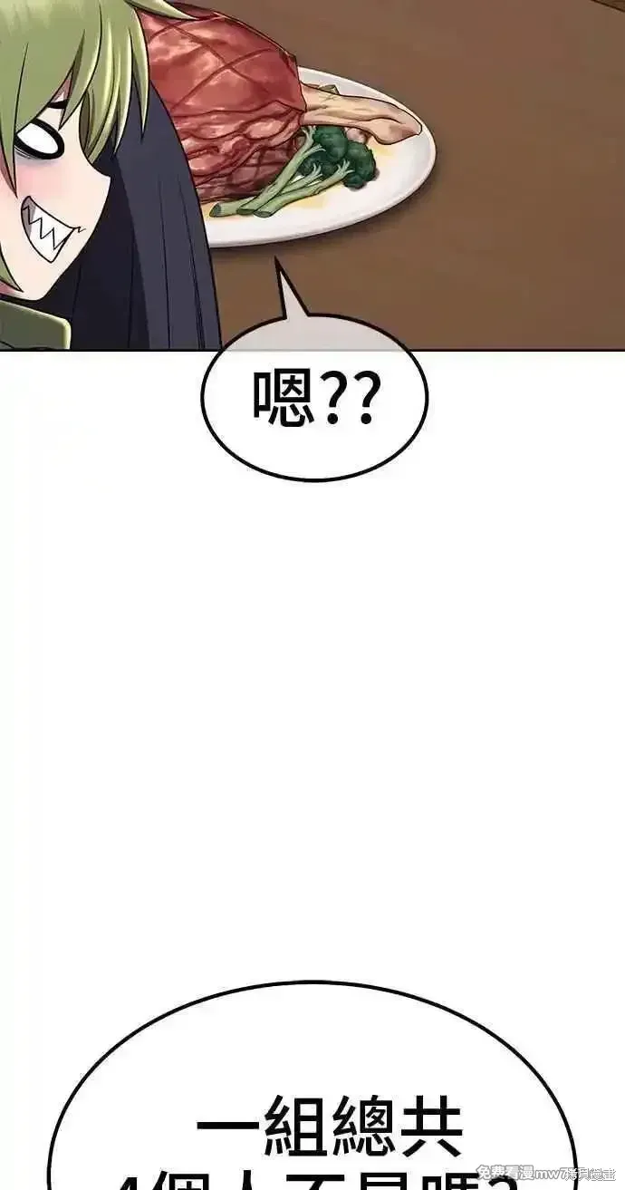 第二季 第28话 第219页