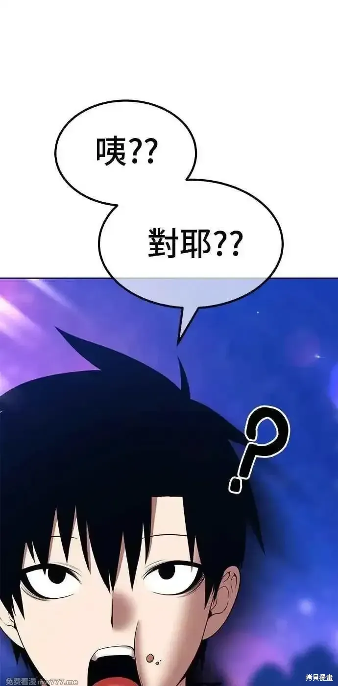 第二季 第28话 第223页