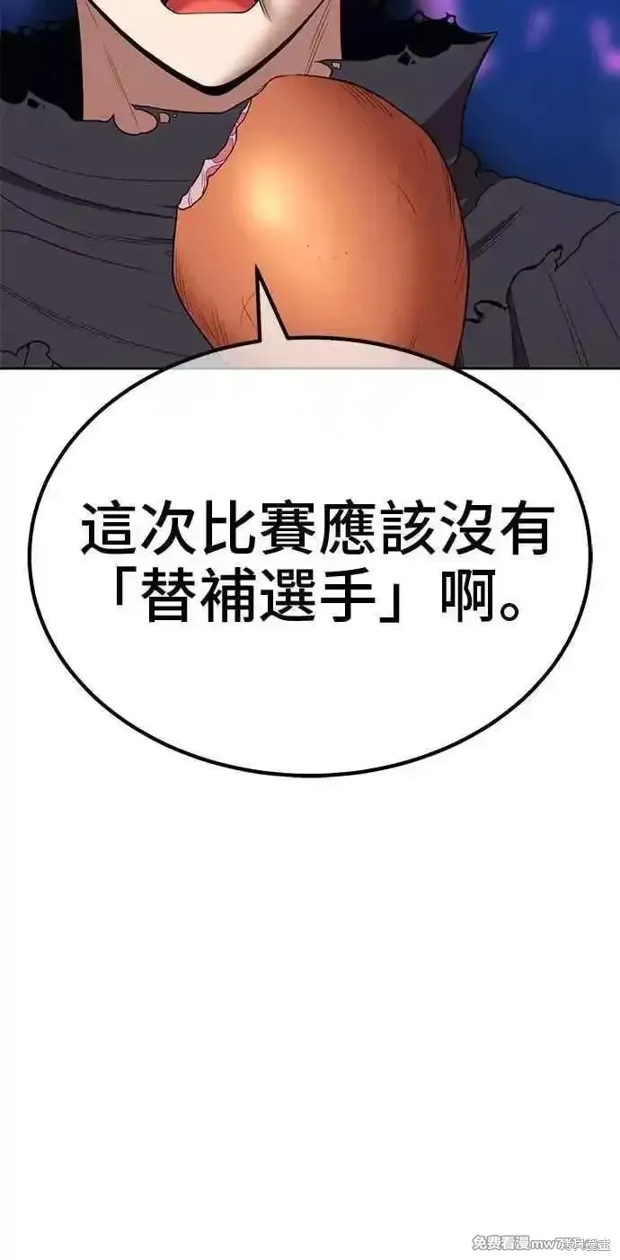 第二季 第28话 第224页