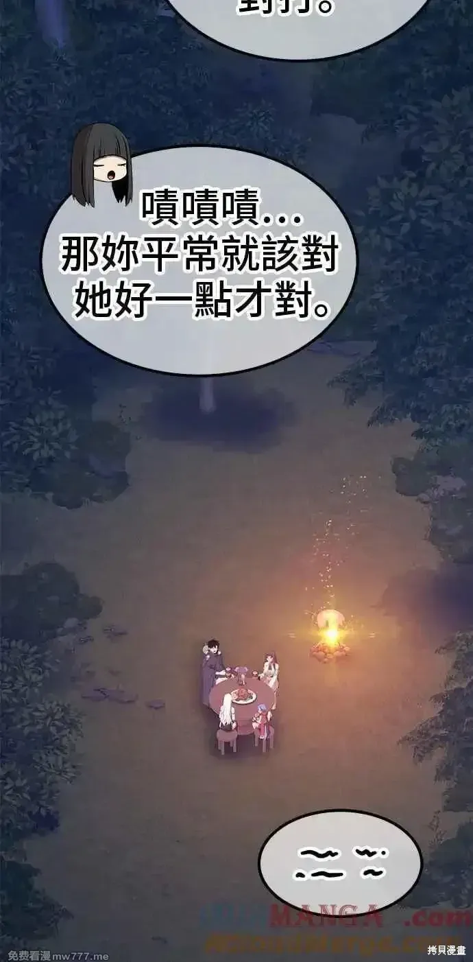 第二季 第28话 第229页