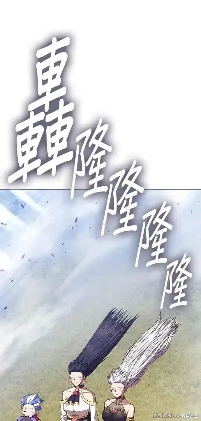 第二季 第28话 第242页