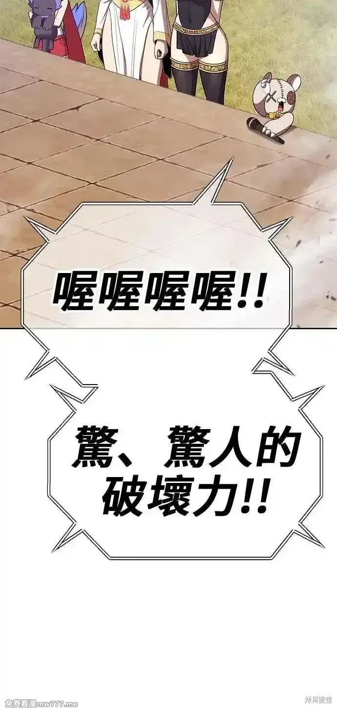 第二季 第28话 第243页