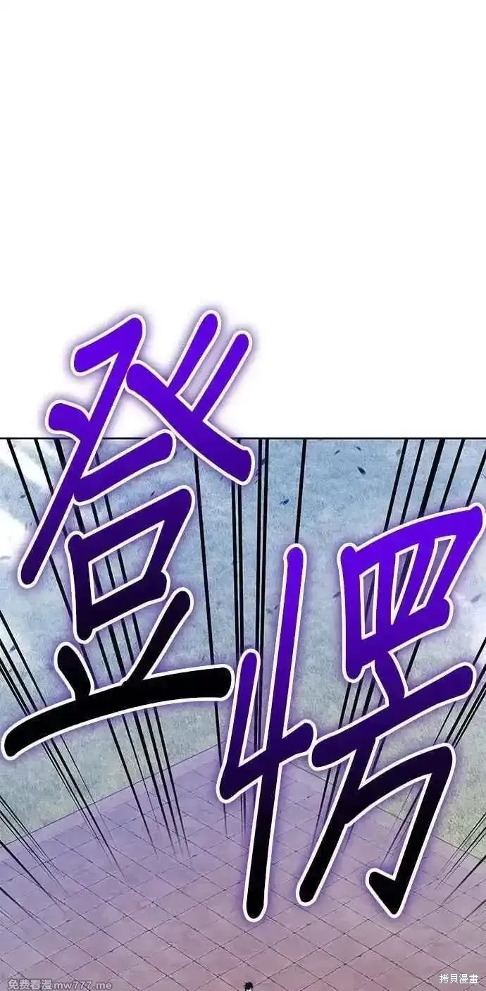第二季 第28话 第244页