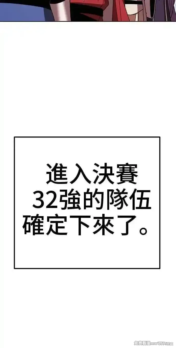 第二季 第28话 第264页