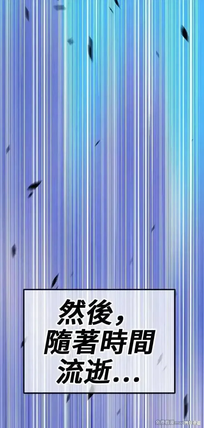 第二季 第28话 第268页