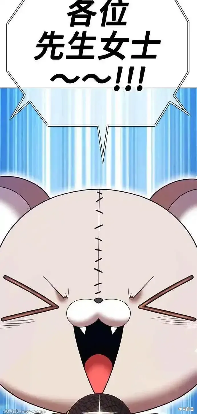 第二季 第28话 第275页