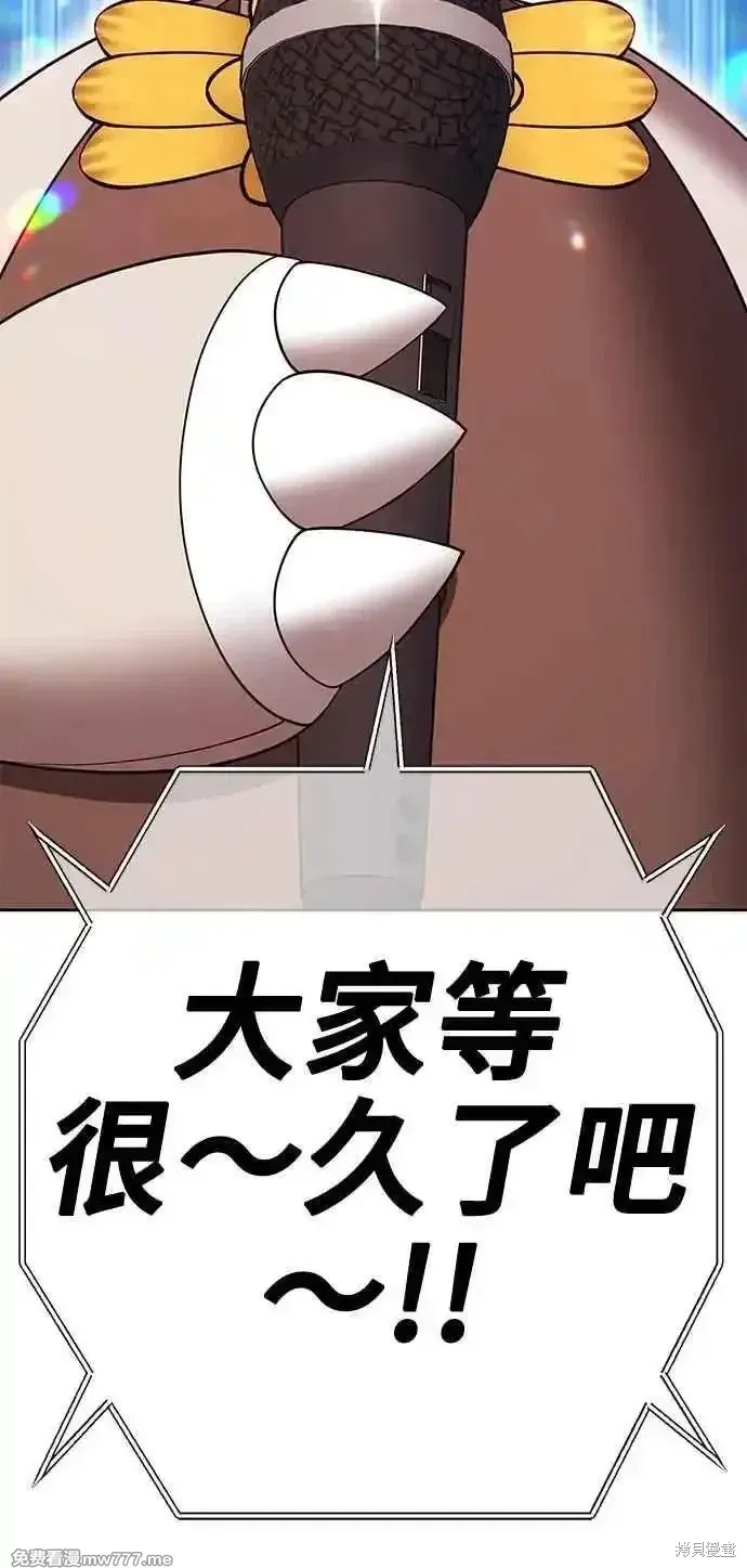 第二季 第28话 第276页