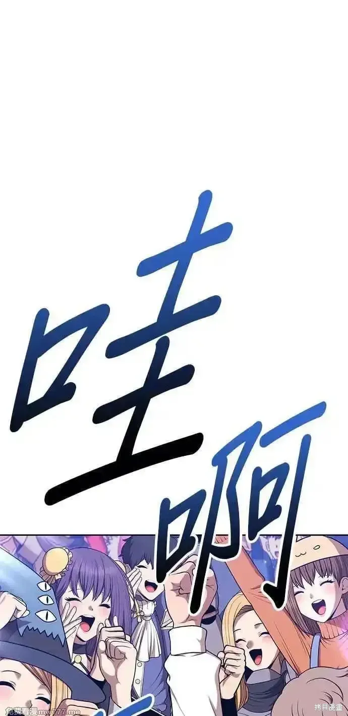 第二季 第28话 第282页