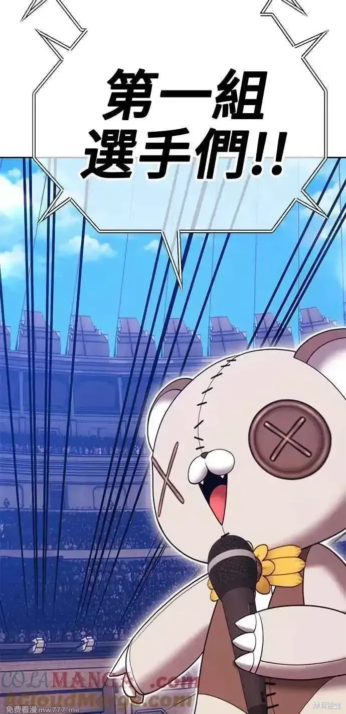 第二季 第28话 第285页