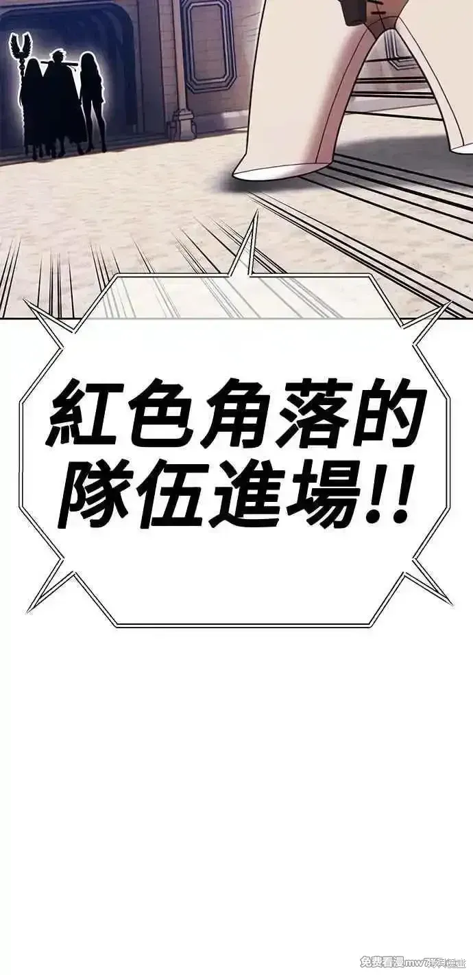 第二季 第28话 第286页