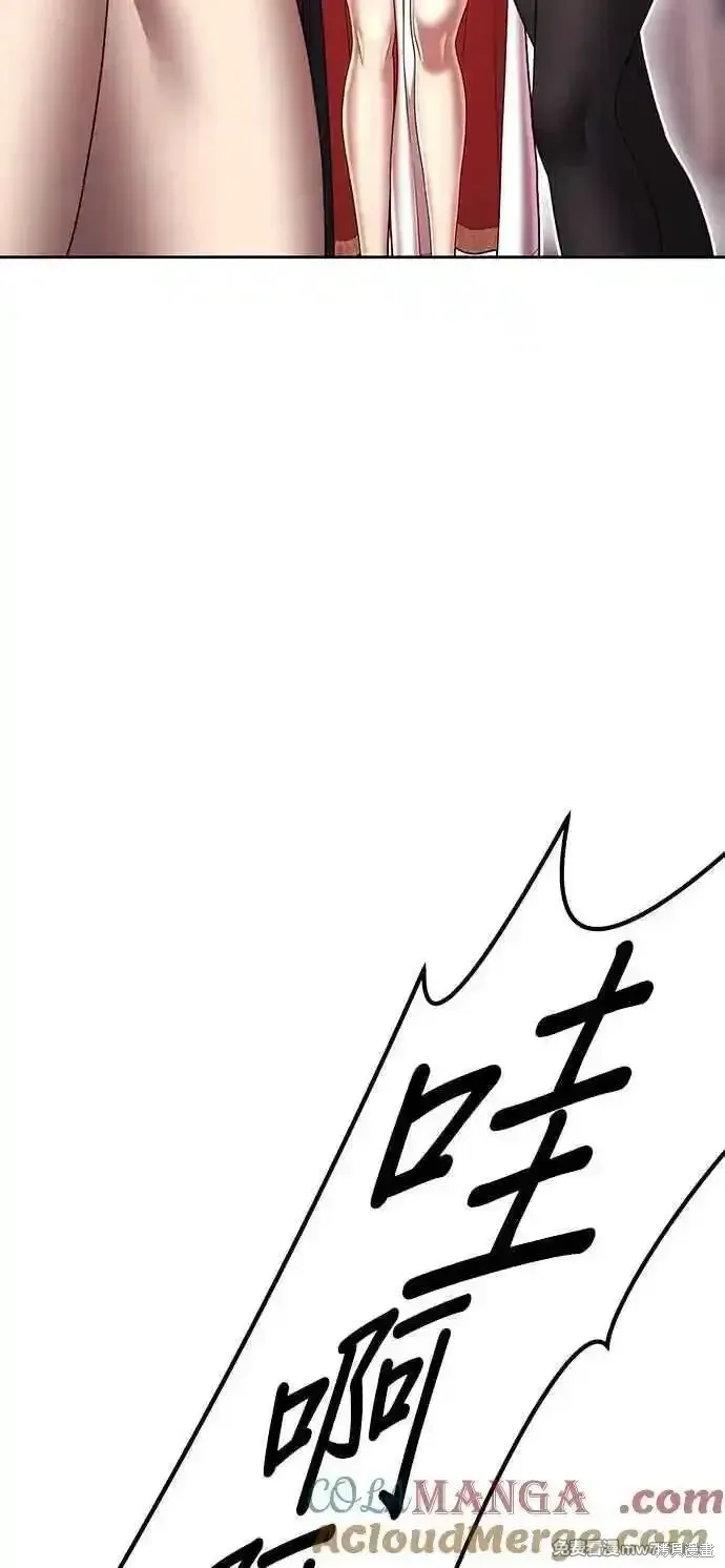第二季 第28话 第289页