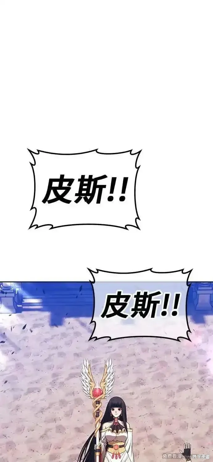 第二季 第28话 第291页