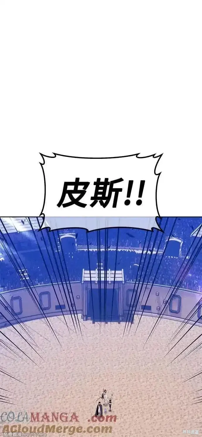 第二季 第28话 第293页