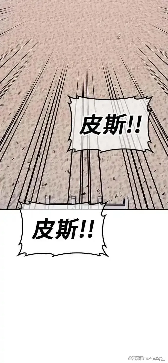 第二季 第28话 第294页