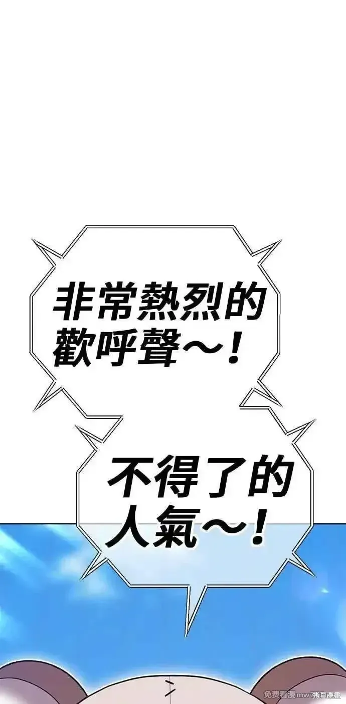第二季 第28话 第295页