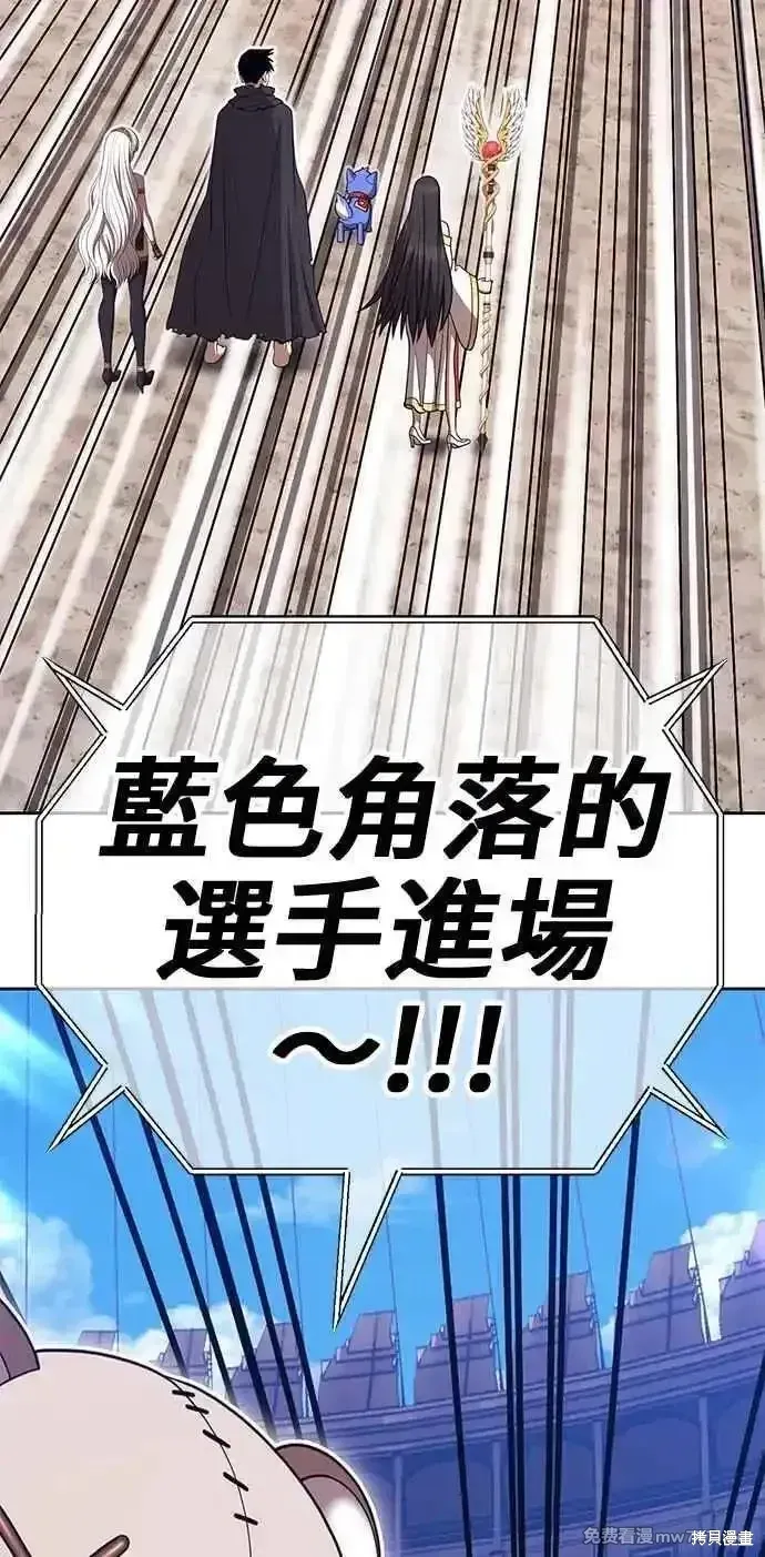 第二季 第28话 第299页
