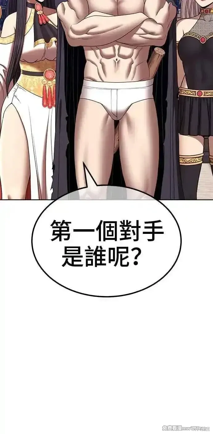 第二季 第28话 第302页