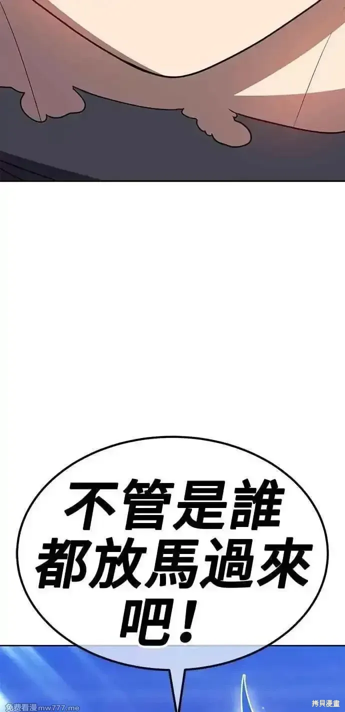 第二季 第28话 第304页