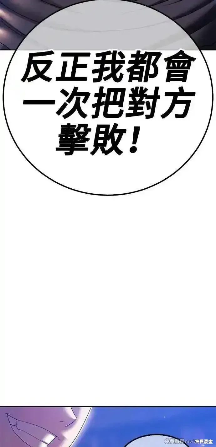 第二季 第28话 第306页