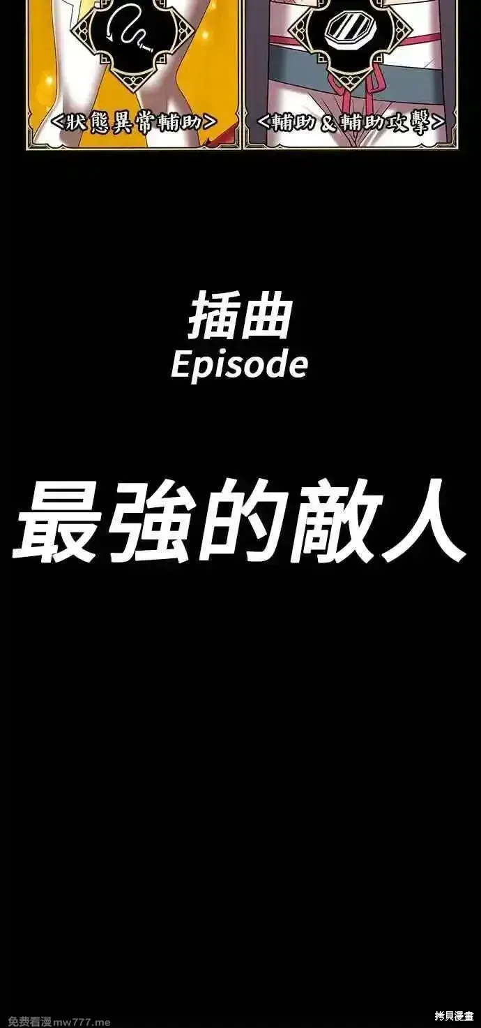 第二季 第28话 第323页