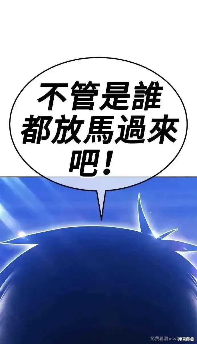 第二季 第29话 第19页