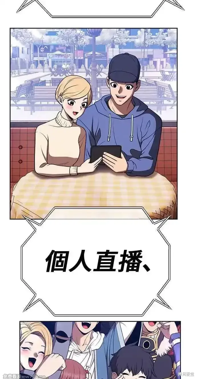第二季 第29话 第42页