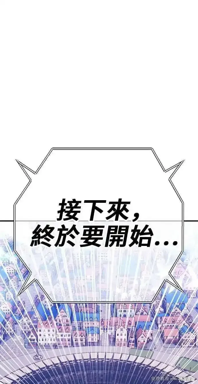 第二季 第29话 第46页