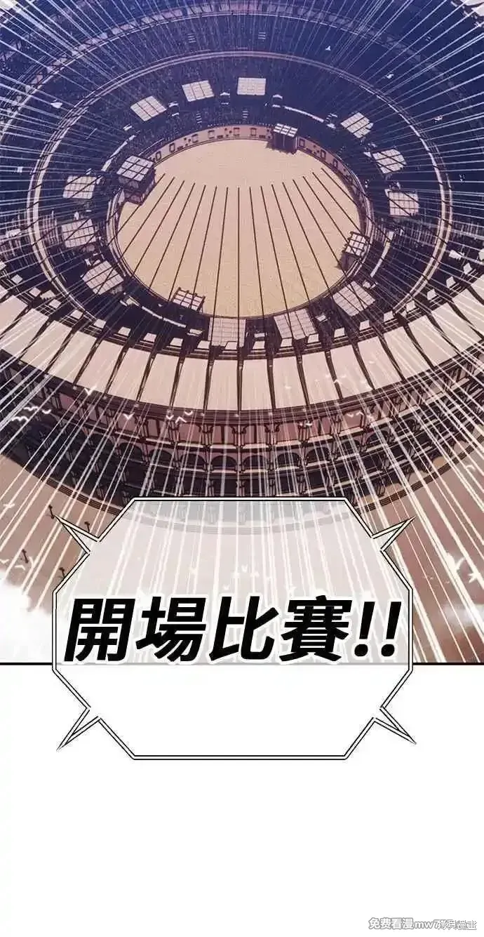 第二季 第29话 第47页