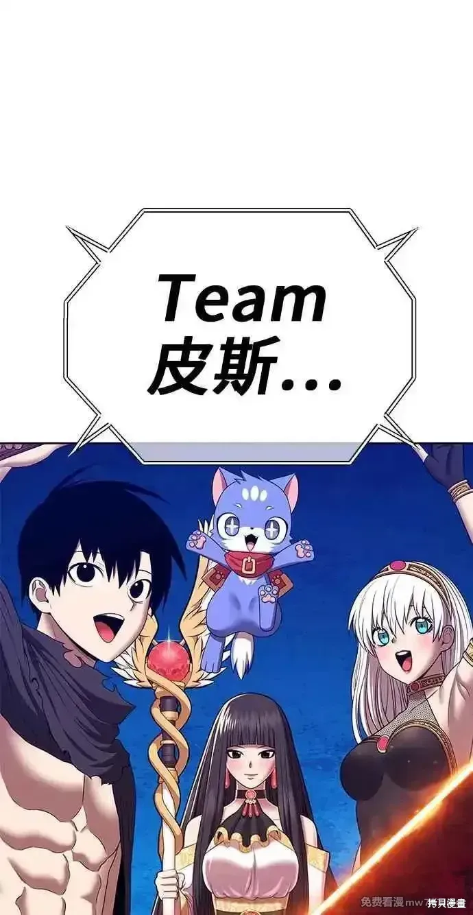 第二季 第29话 第48页