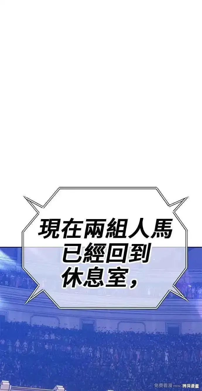 第二季 第29话 第50页