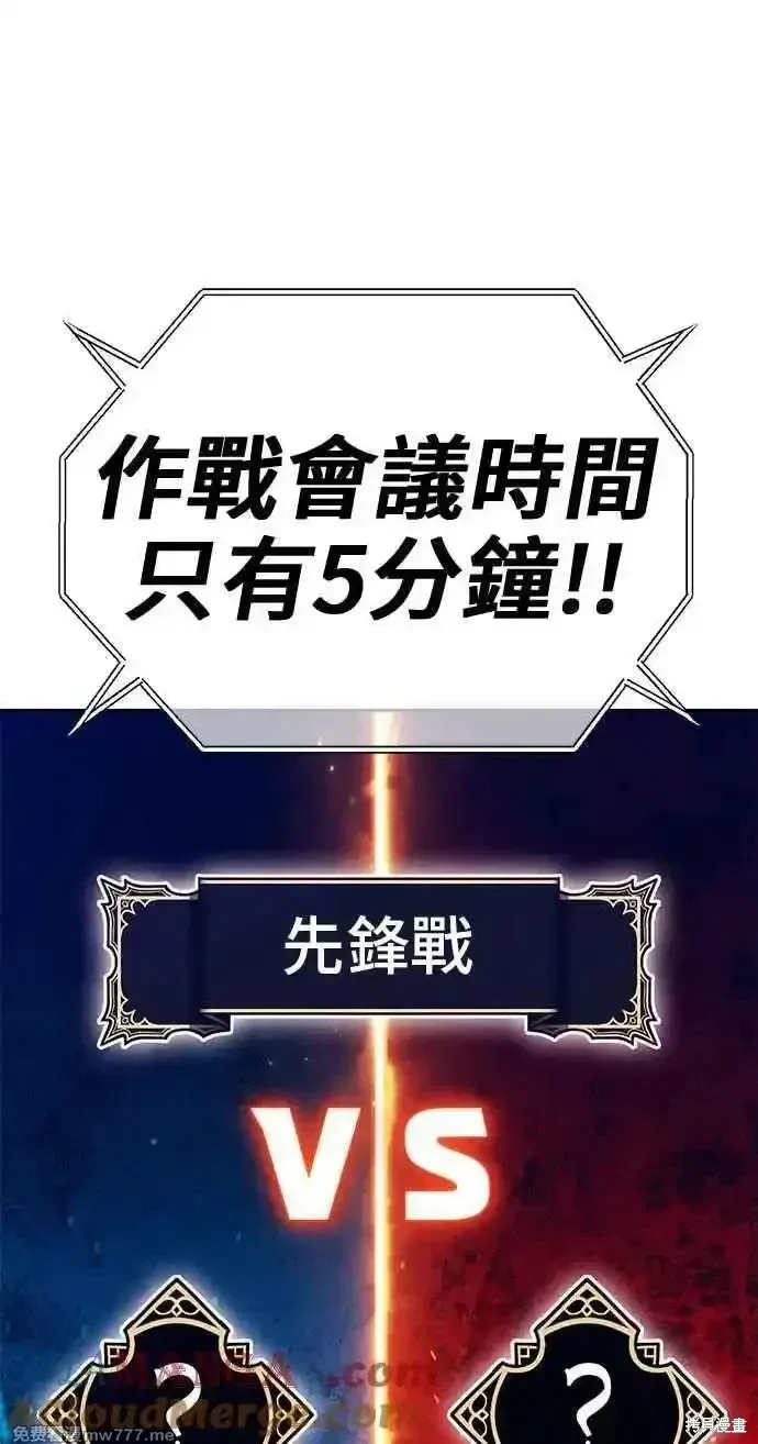第二季 第29话 第53页