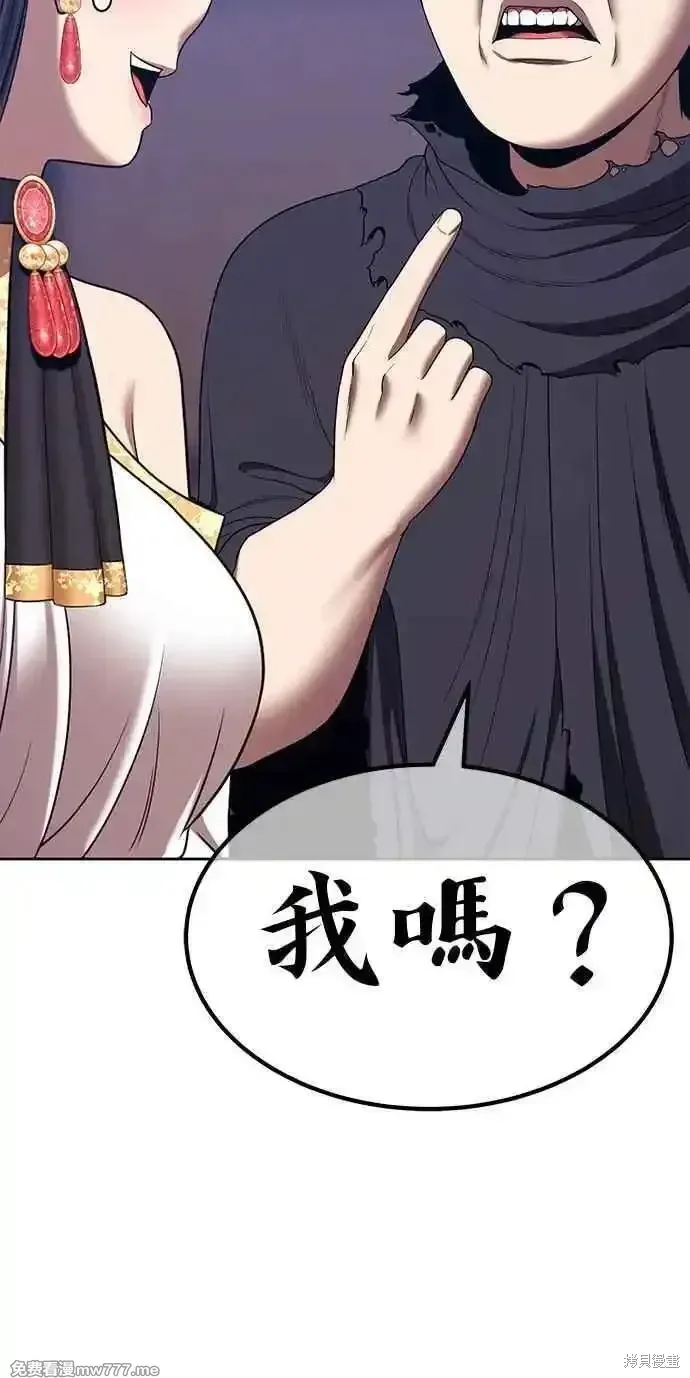 第二季 第29话 第75页