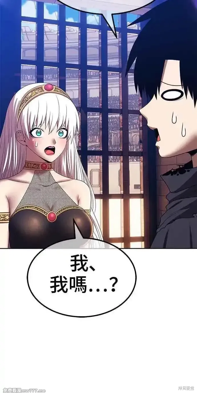 第二季 第29话 第79页