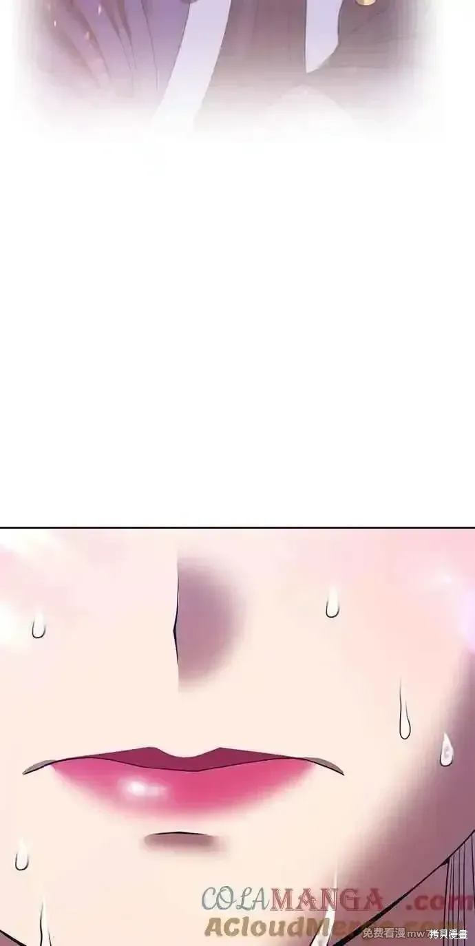 第二季 第29话 第85页