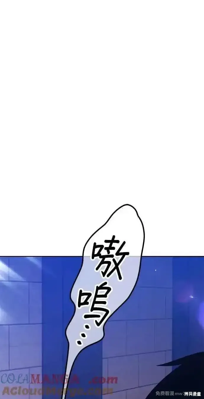 第二季 第29话 第109页