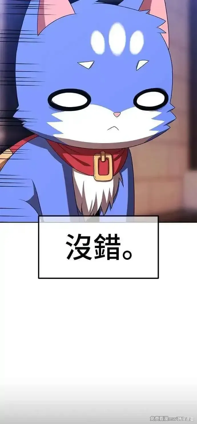 第二季 第29话 第115页