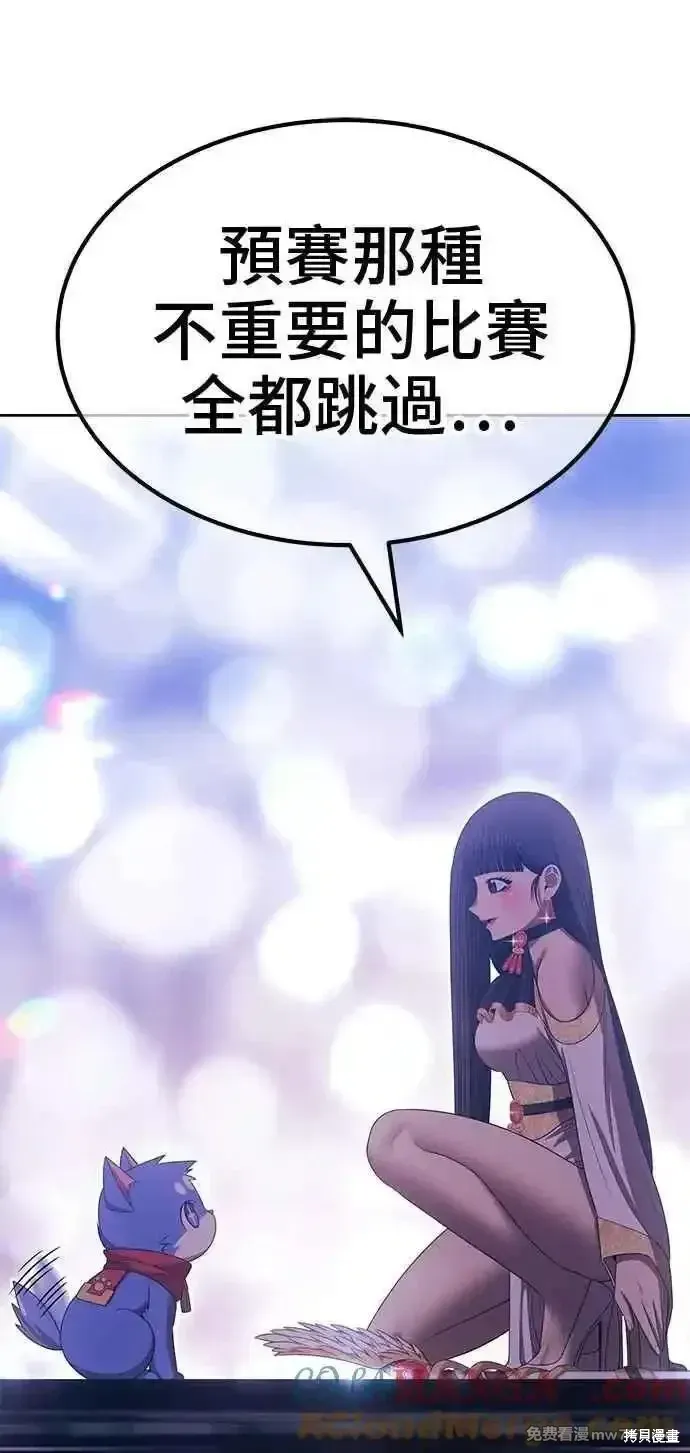 第二季 第29话 第125页